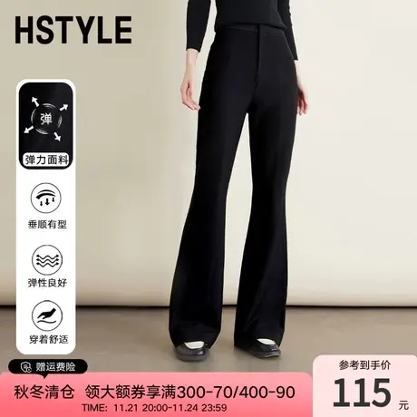 韩都衣舍微喇休闲裤2024春装新款女显瘦遮肉阔腿裤西装裤商品大图