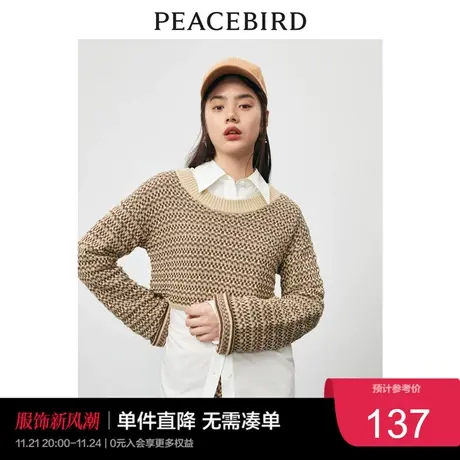 太平鸟撞色提花毛衫女秋季新款线套衫毛衣毛针织衫女卡其色奥莱商品大图