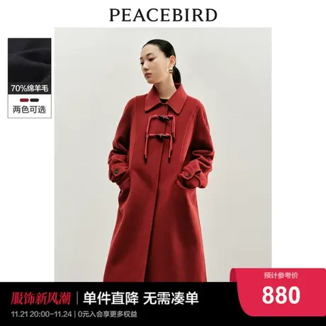 太平鸟新中式国风盘扣双面呢大衣女2023冬装牛角扣呢子外套图片