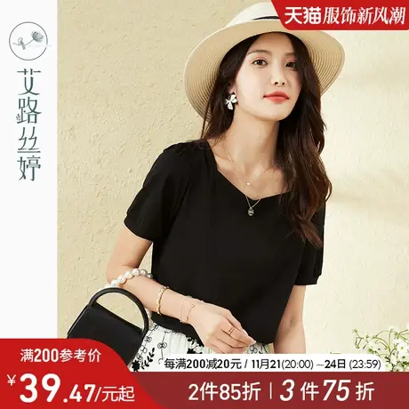 艾路丝婷短袖T恤女2024夏季新款法式泡泡袖小众设计简约别致上衣商品大图