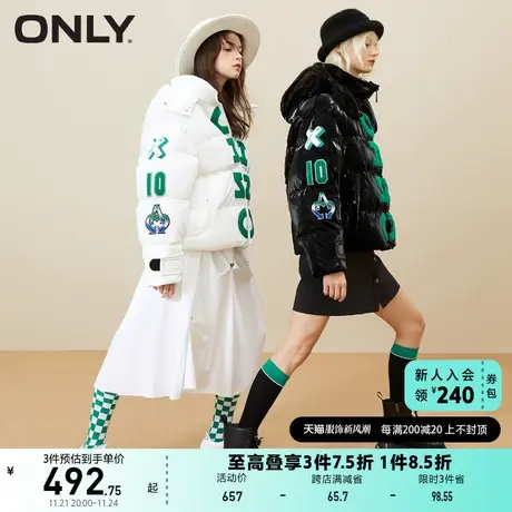 ONLY奥莱冬季90白鸭绒宽松百搭连帽短款羽绒服女商品大图
