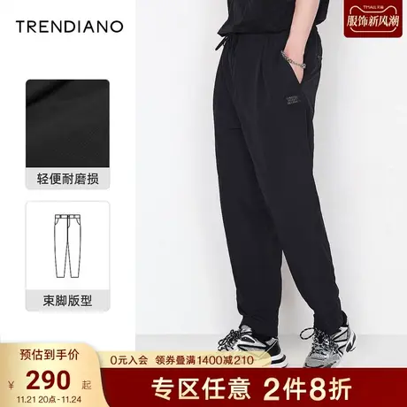 TRENDIANO潮牌官方秋季男装裤子帅气简约百搭休闲裤修身长裤卫裤商品大图