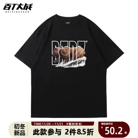 美式多色男士短袖t恤中性款创意趣味棕熊潮流半截袖国潮重磅上衣商品大图