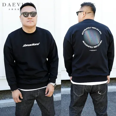 秋季新款字母韩版廓形落肩大号潮胖子加肥加大码男款圆领长袖卫衣商品大图