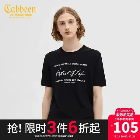 卡宾都市男装黑色圆领针织短袖字母刺绣简约居家风上衣 B图片