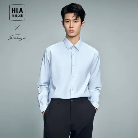 HLA/海澜之家轻商务衫及系列长袖防晒衬衫24春夏新免烫纯色衬衣男图片