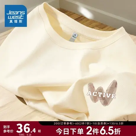 JR真维斯女装宽松设计感上衣 2023夏季新款 纯棉圆领印花短袖T恤商品大图