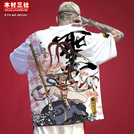 木村三社x红莲之梦 齐天大圣印花宽松大码短袖T恤学生情侣装潮男商品大图