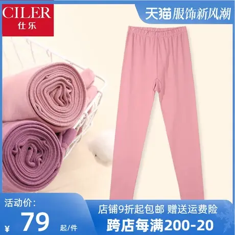 仕乐女士纯棉秋裤基础打底内穿全棉线裤秋季舒适大码中年妈妈衬裤图片