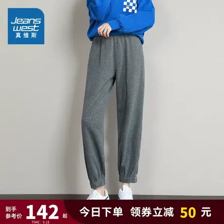 JY真维斯女装设计感长裤2023春季新款宽松卫裤运动休闲裤女束脚裤商品大图