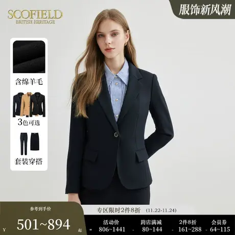 【含羊毛】Scofield女装秋季新品时尚通勤收腰短款西装外套套装商品大图