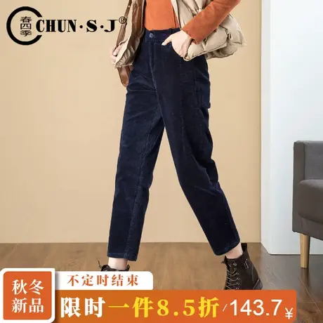 藏青色裤子条绒裤女冬季加绒加厚灯芯绒女裤高腰休闲小脚哈伦裤图片