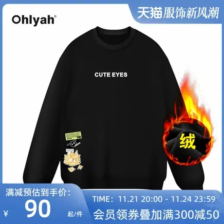 Ohlyah品牌加绒大码本命年卫衣女2023秋冬新款设计感潮牌情侣上衣商品大图