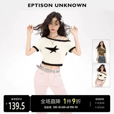 EPTISON针织短袖女2023年夏季新款美式甜辣风斜肩短款修身T恤上衣图片