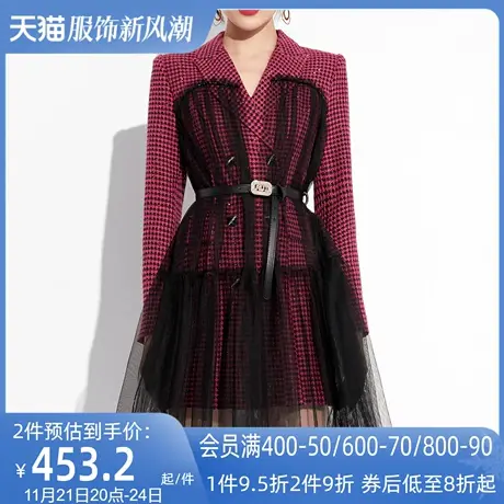 AUI玫红拼黑纱网格子西装外套女2024新款秋冬气质中长款西服裙子图片