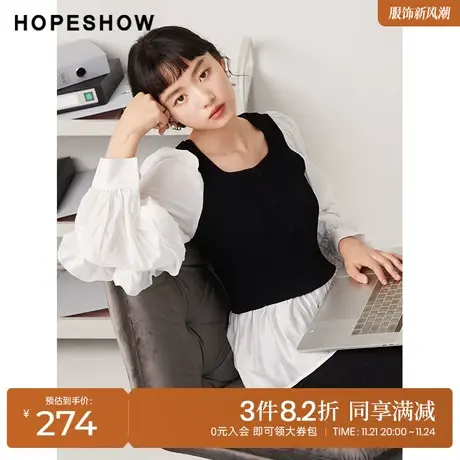 红袖outlets拼接荷叶边假两件针织衫hopeshow2023秋薄款外搭上衣图片