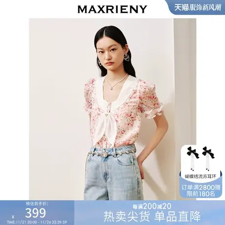 MAXRIENY欧式田园风雪纺衫23夏季新款甜美少女感娃娃领泡泡袖上衣商品大图