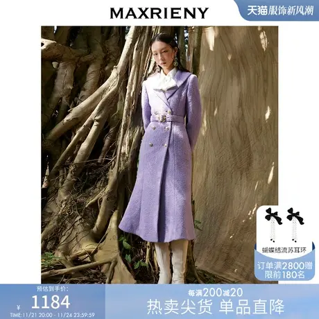 MAXRIENY鱼尾复古毛呢紫罗兰鱼尾大衣秋冬款风衣外套长款女图片