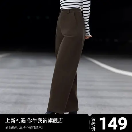 深栗色裤子秋冬美拉德2024新款加绒直筒休闲哈伦裤高腰小个子九分商品大图