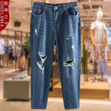 秋季牛仔裤加肥加大码女200斤破洞老爹裤中年妈妈洋气时尚乞丐裤商品大图