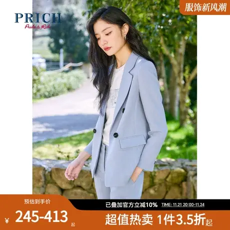 PRICH西装西裤新款直身型双排扣短款外套直筒西裤套装搭配商品大图
