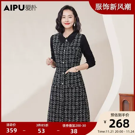 爱朴大码女装胖mm2023秋冬新款时尚显瘦格纹拼接休闲连衣裙舒适商品大图