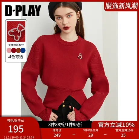 DPLAY秋装新款新年红圆领落肩高腰开衩胸针毛衣氛围感上衣商品大图