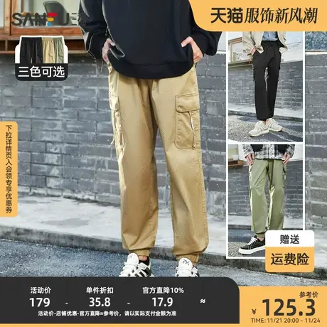 三福2023秋男士束脚工装休闲裤 日系运动风宽松九分裤男472660商品大图