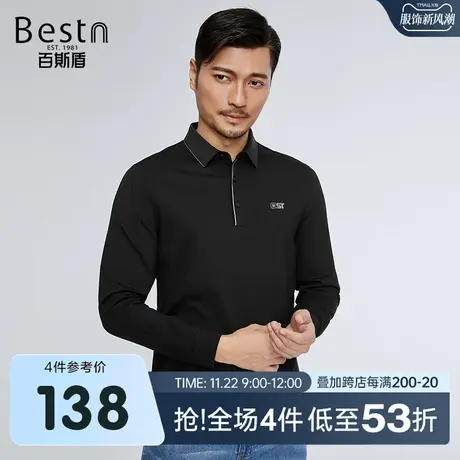 百斯盾男装长袖Polo衫2023春装秋款简约内搭打底衫时尚休闲男上衣商品大图