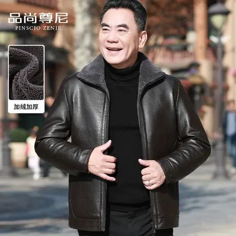 爸爸冬装外套40-50岁男士皮衣加绒加厚防风保暖翻领中老年皮夹克商品大图
