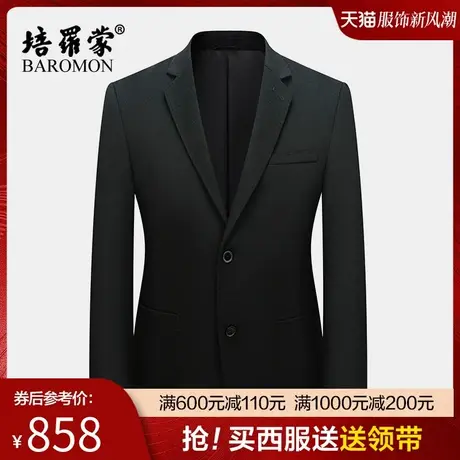 BAROMON/培罗蒙2023秋冬新款男士羊绒西装桑蚕丝商务羊毛西服外套商品大图