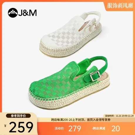 jm快乐玛丽2023春夏新款麻底镂空网纱懒人一脚蹬时尚休闲凉拖鞋女商品大图