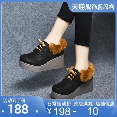 厚底坡跟女靴子2025冬新款加绒保暖真皮兔毛马丁靴松糕鞋高跟皮鞋图片