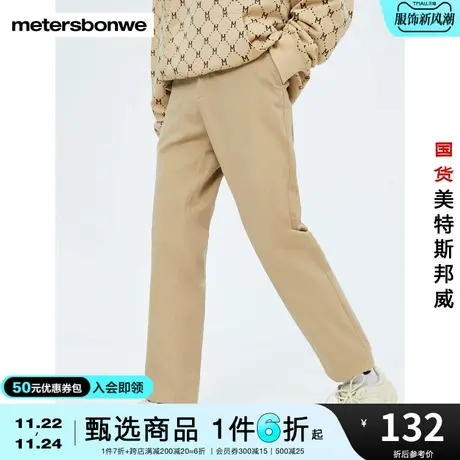 国货美特斯邦威休闲长裤男春秋标准直筒基础保暖抓绒梭织裤图片