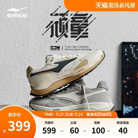鸿星尔克奇弹休闲鞋顽童春夏季新品男鞋轻便透气减震运动鞋情侣鞋商品大图