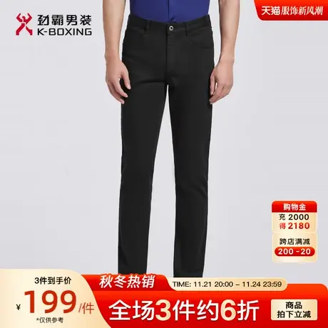 劲霸男装男士休闲裤秋季新品商务百搭棉弹黑色直筒长裤|FQZD3344商品大图