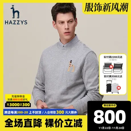 Hazzys哈吉斯秋季圆领长袖T恤上衣新款休闲纯色卫衣内搭潮流男装商品大图