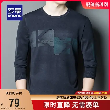 【直降】【含羊毛】罗蒙男士针织衫2023秋冬新款圆领百搭休闲毛衣商品大图