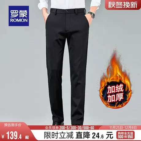 【加绒保暖】罗蒙男士时尚休闲裤2023冬季百搭弹力加绒加厚长裤男商品大图