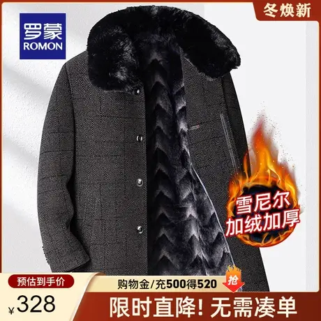 【加绒加厚】罗蒙男士毛呢大衣中长款中老年爸爸装冬季保暖外套男图片