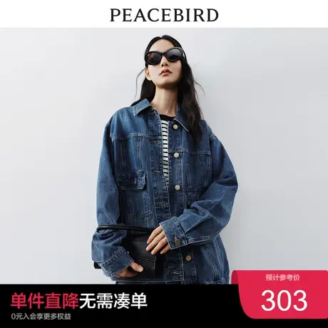 太平鸟美式复古牛仔外套女2023秋装宽松潮流ins风街头牛仔衣奥莱图片