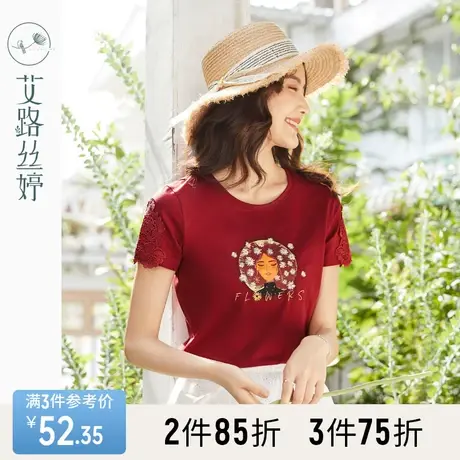 艾路丝婷印花短袖T恤女2023夏装新款韩版蕾丝拼接体恤修身棉上衣商品大图