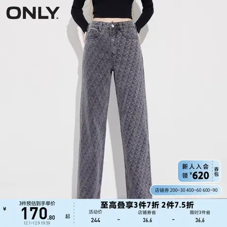 ONLY奥莱夏季时尚高腰显瘦老爹裤九分牛仔裤女商品大图
