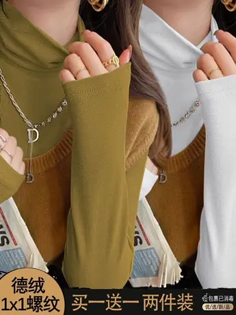 单/两件装 秋冬半高领长袖上衣秋冬百搭外穿修身打底衫长袖T恤女商品大图