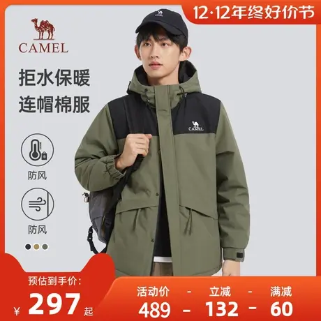 骆驼棉服男外套秋冬季2023新款连帽加绒加厚保暖户外防风防水棉衣商品大图