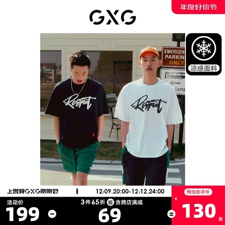 GXG男装 重磅系列纯棉短袖T恤印花美式复古上衣 2023年夏季新品商品大图