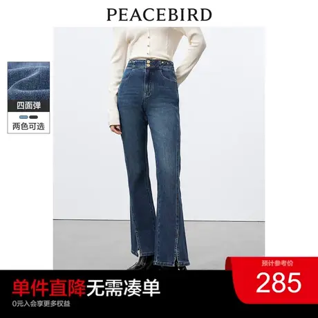 太平鸟开衩微喇牛仔裤2024年春季四面弹高腰九分喇叭牛仔裤女奥莱商品大图