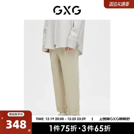 GXG男装 商场同款 休闲九分裤宽松卡其色西裤长裤 2023年春季新品图片
