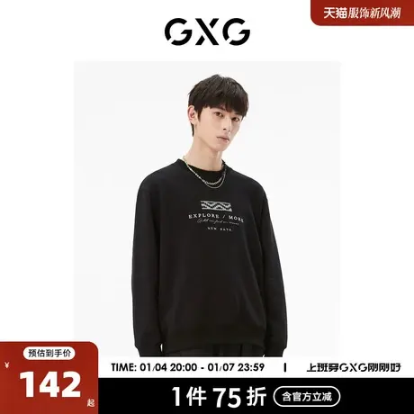 GXG男装 商场同款黑色圆领卫衣 22年秋季新品城市户外系列商品大图