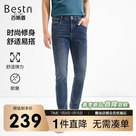 [冰氧吧]百斯盾男装牛仔裤2025年春夏款冰凉清爽舒适宽松显瘦锥裤商品大图